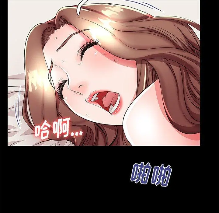 失格妈妈 - 第46话 - page 94