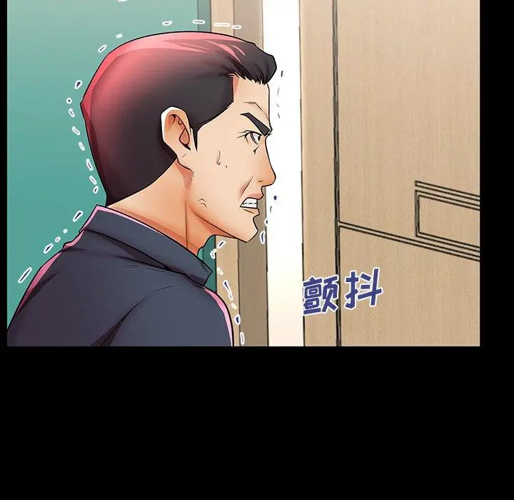 失格妈妈 - 第46话 - page 117