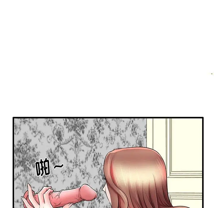 失格妈妈 - 第24话 - page 27