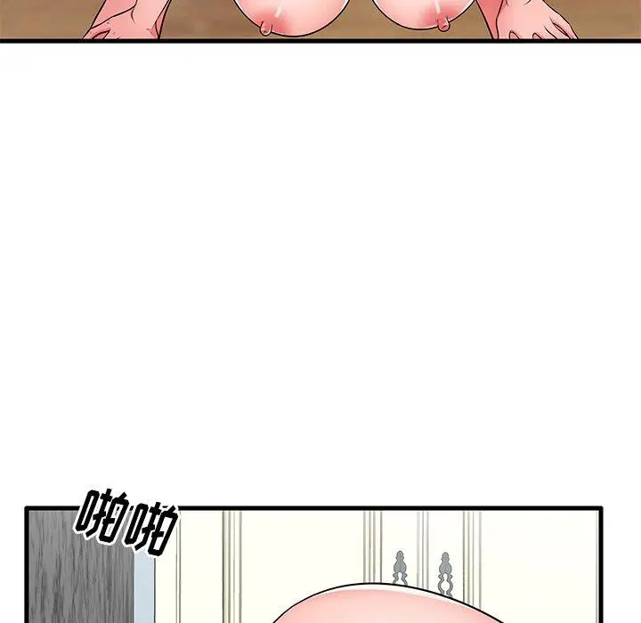 失格妈妈 - 第24话 - page 35