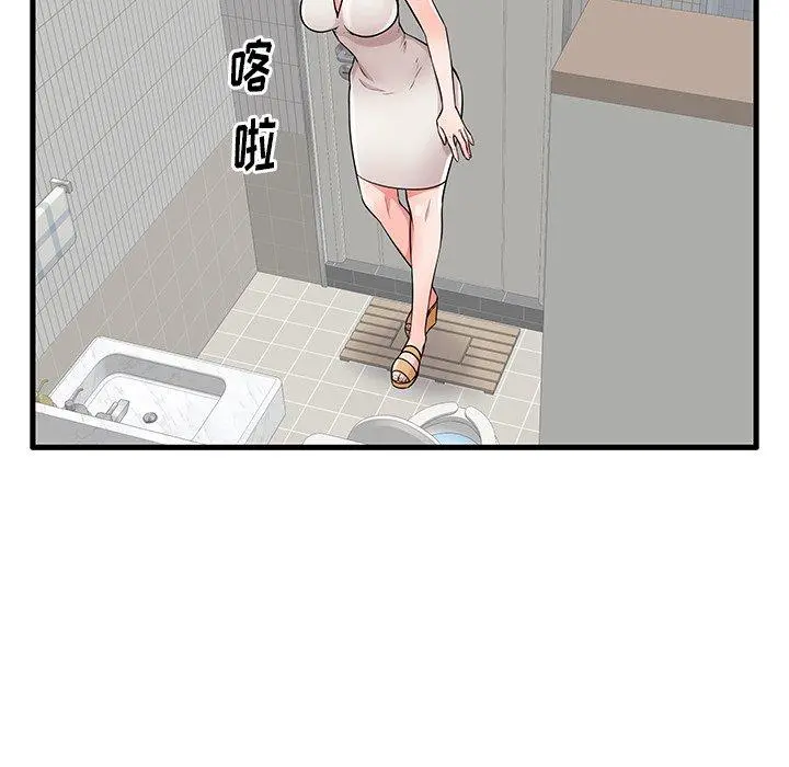 失格妈妈 - 第24话 - page 55