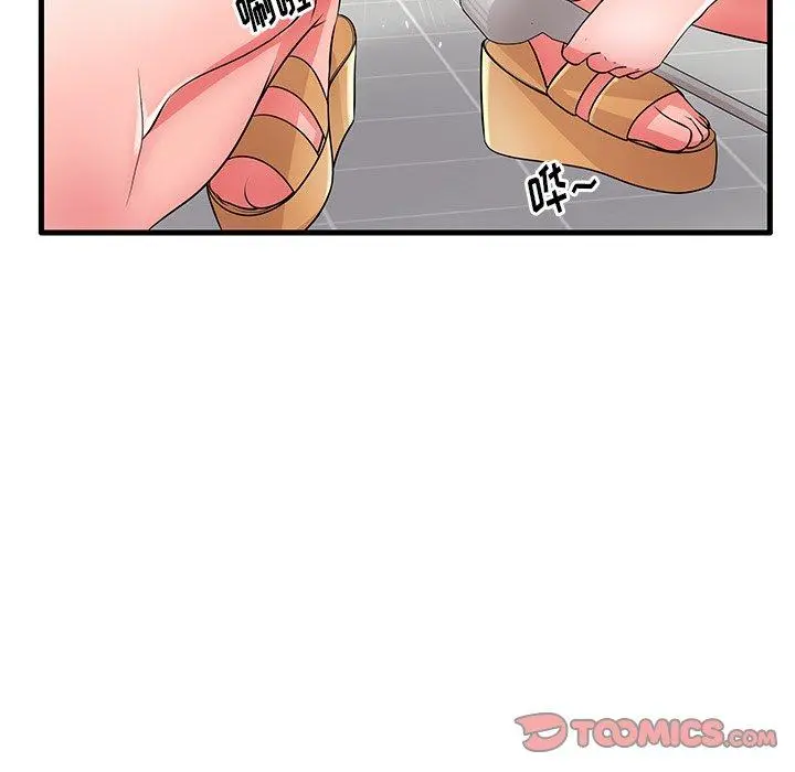 失格妈妈 - 第24话 - page 62