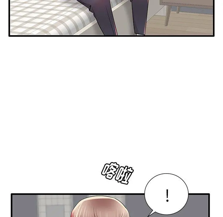 失格妈妈 - 第24话 - page 64