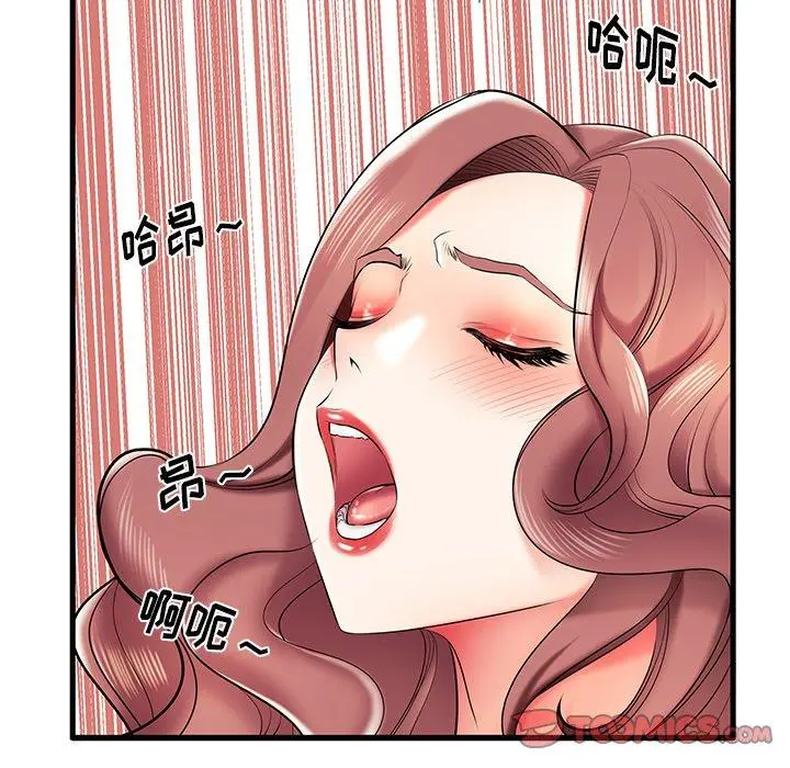 失格妈妈 - 第8话 - page 20