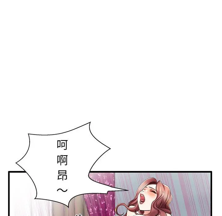 失格妈妈 - 第8话 - page 21