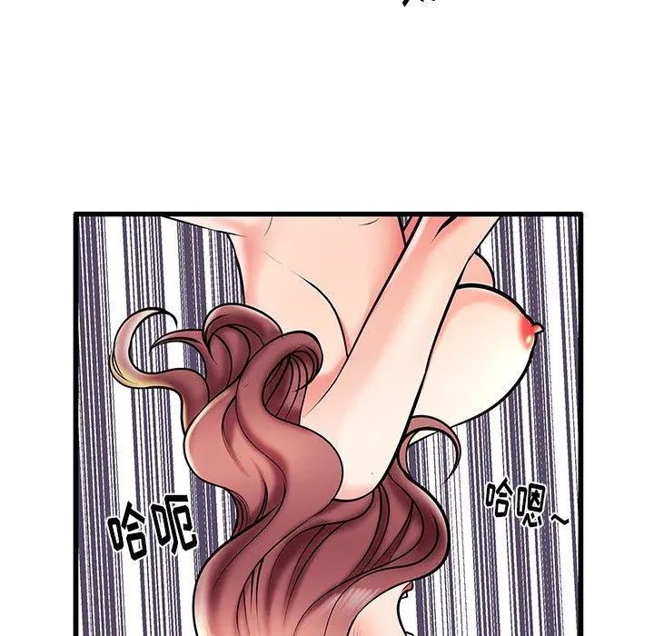 失格妈妈 - 第8话 - page 28