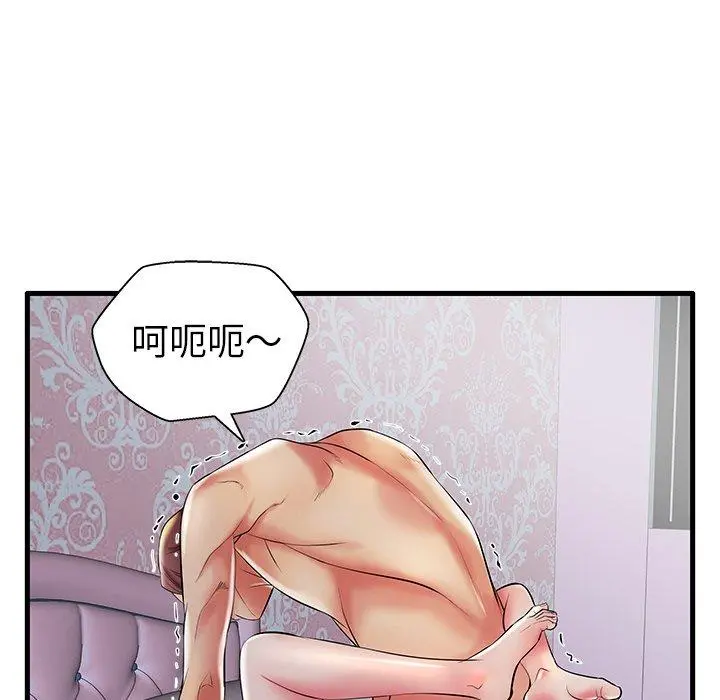 失格妈妈 - 第8话 - page 37
