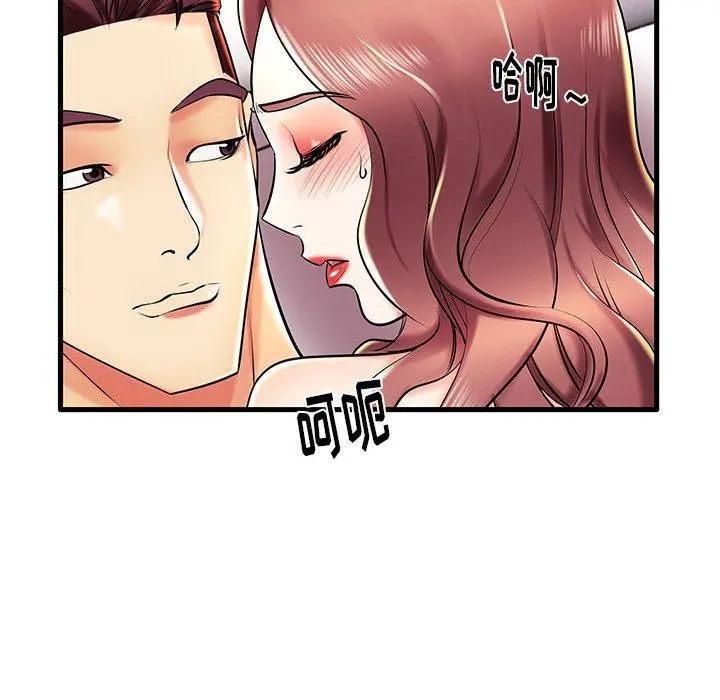 失格妈妈 - 第8话 - page 67