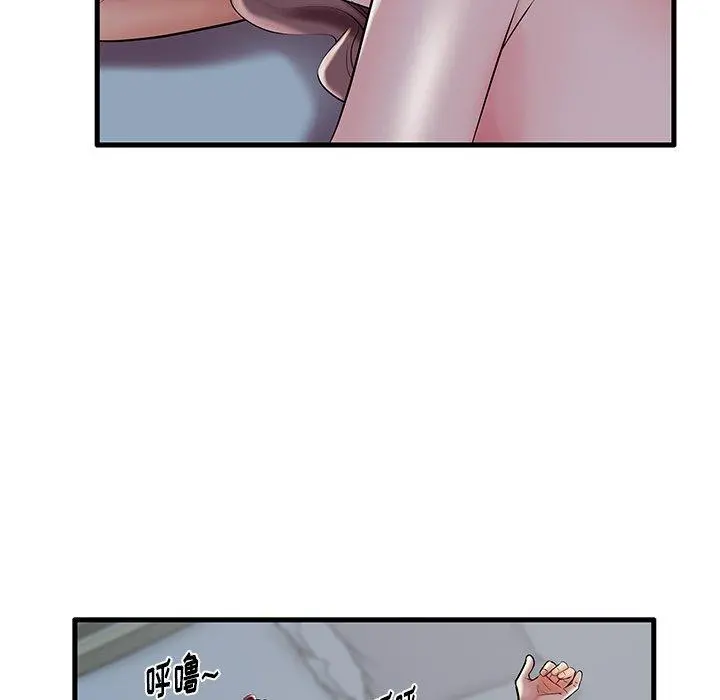 失格妈妈 - 第8话 - page 85