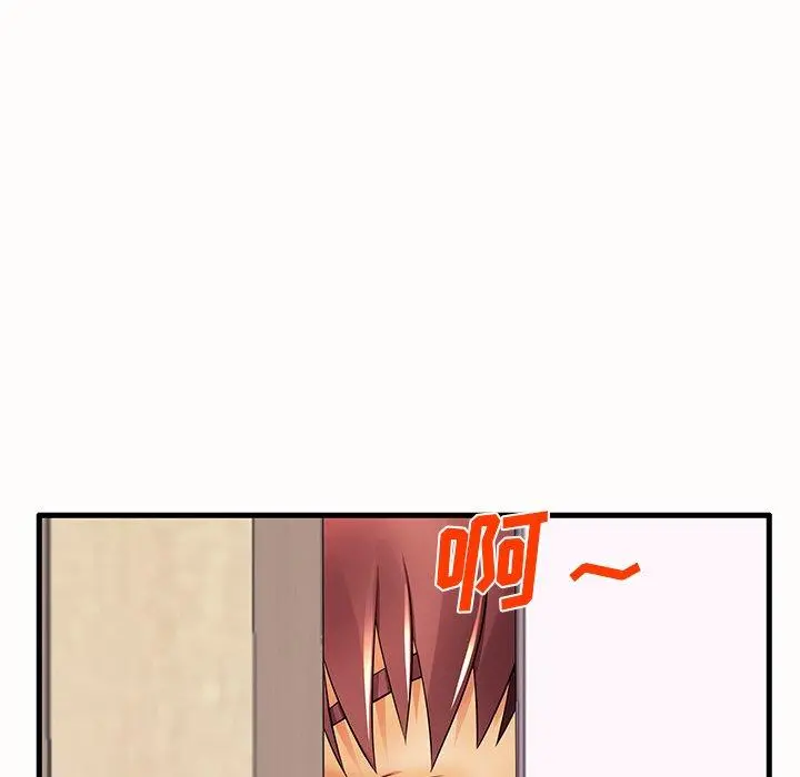 失格妈妈 - 第15话 - page 8