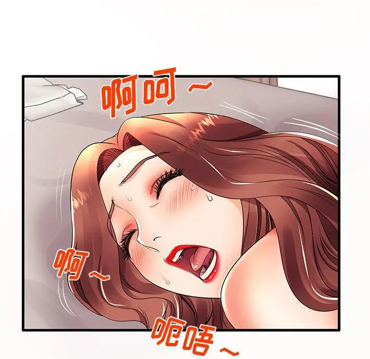 失格妈妈 - 第15话 - page 13
