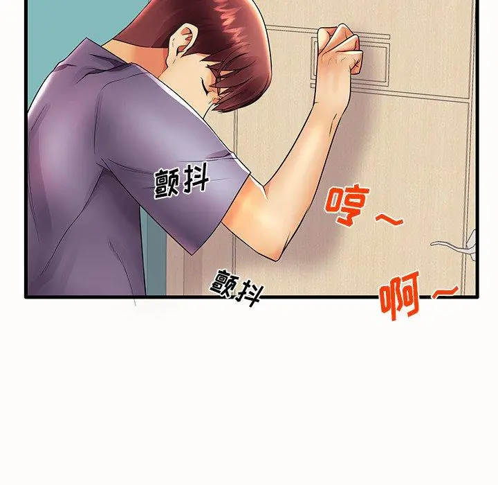 失格妈妈 - 第15话 - page 18