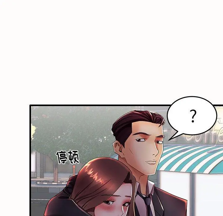 失格妈妈 - 第15话 - page 86