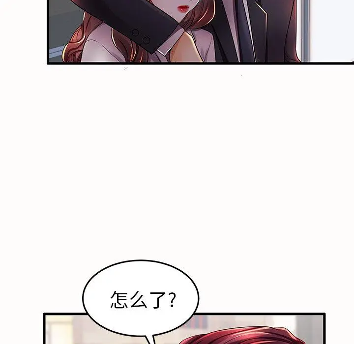 失格妈妈 - 第15话 - page 87