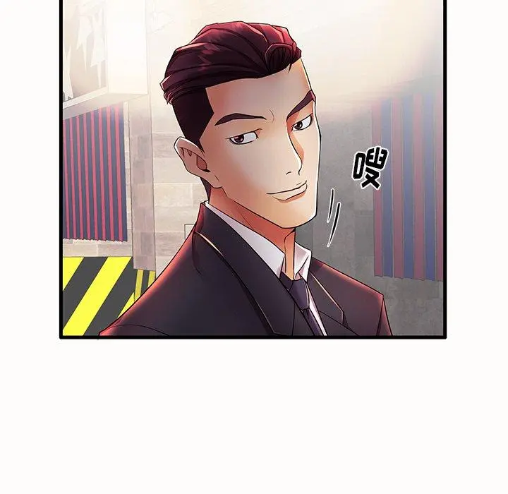 失格妈妈 - 第15话 - page 102
