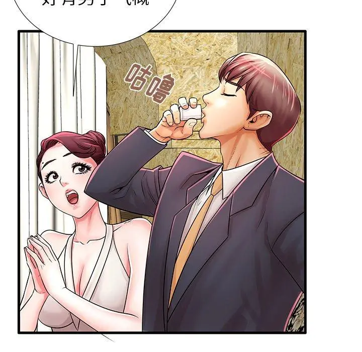 失格妈妈 - 第21话 - page 26