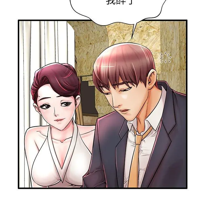 失格妈妈 - 第21话 - page 31