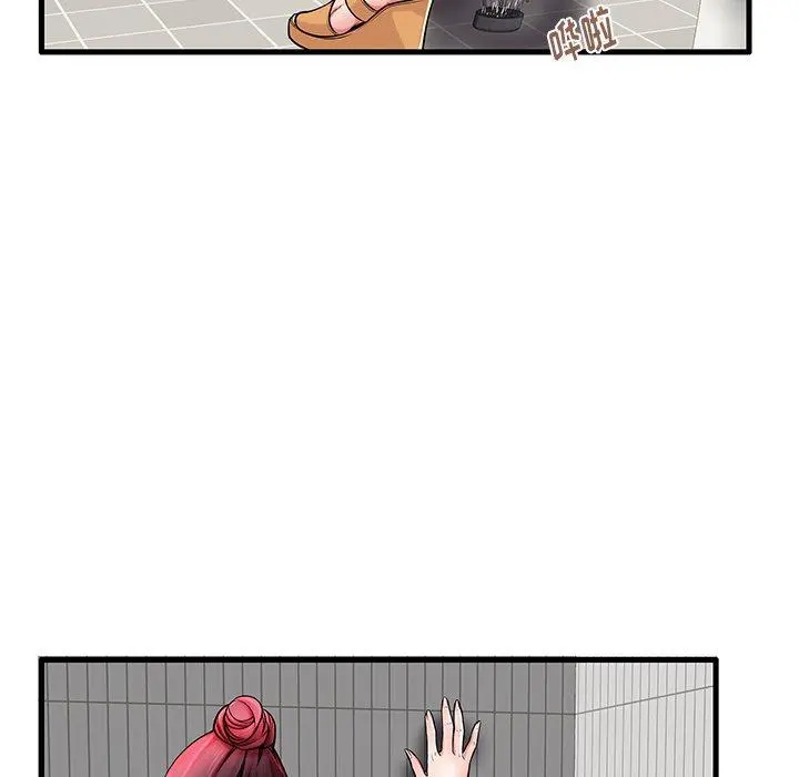 失格妈妈 - 第21话 - page 47