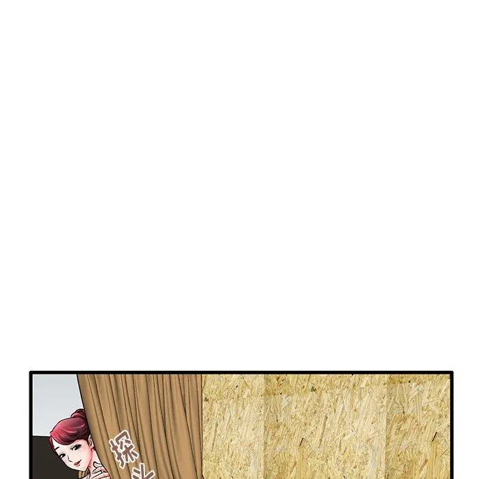 失格妈妈 - 第21话 - page 52