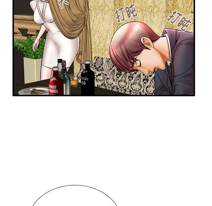 失格妈妈 - 第21话 - page 53