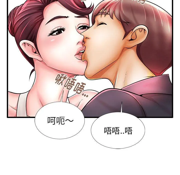 失格妈妈 - 第21话 - page 61