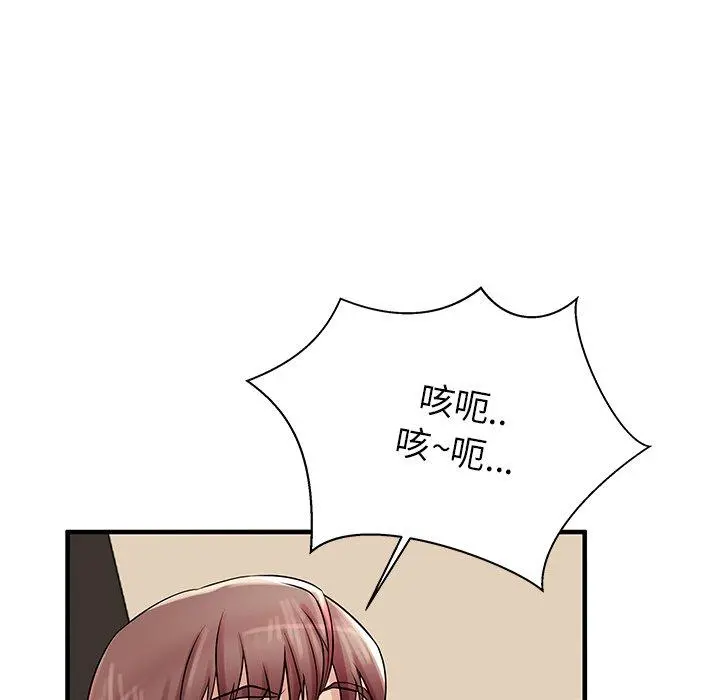 失格妈妈 - 第21话 - page 90