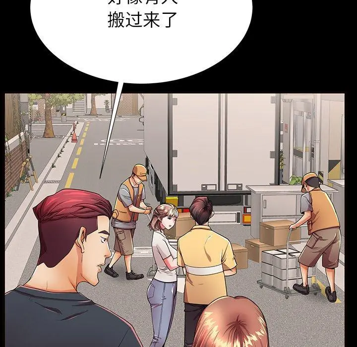 失格妈妈 - 第52话 - page 24