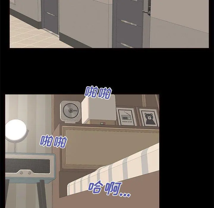 失格妈妈 - 第52话 - page 35
