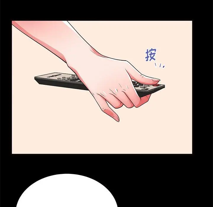 失格妈妈 - 第52话 - page 95