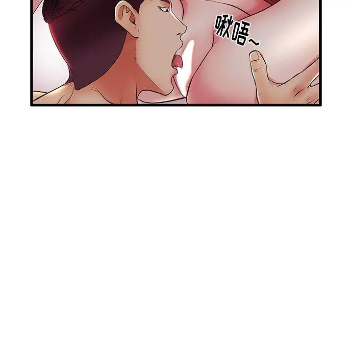 失格妈妈 - 第10话 - page 7