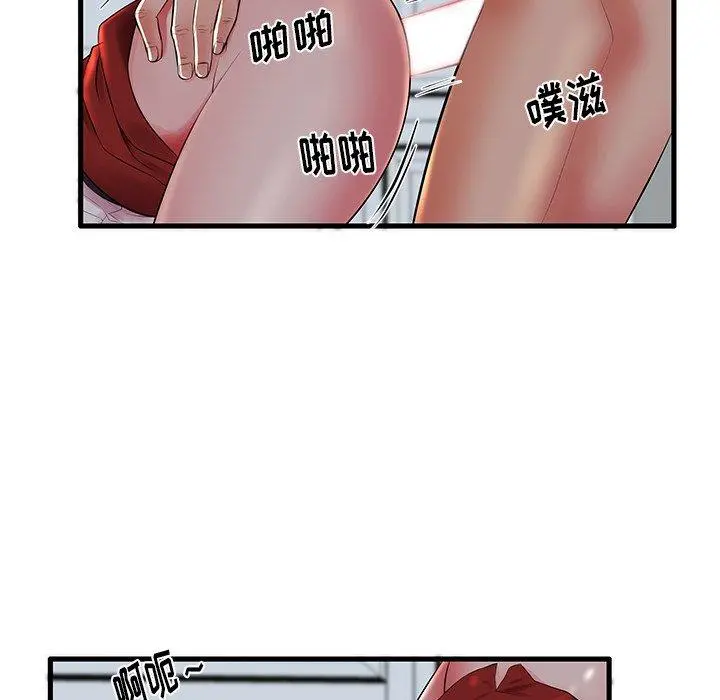 失格妈妈 - 第10话 - page 38