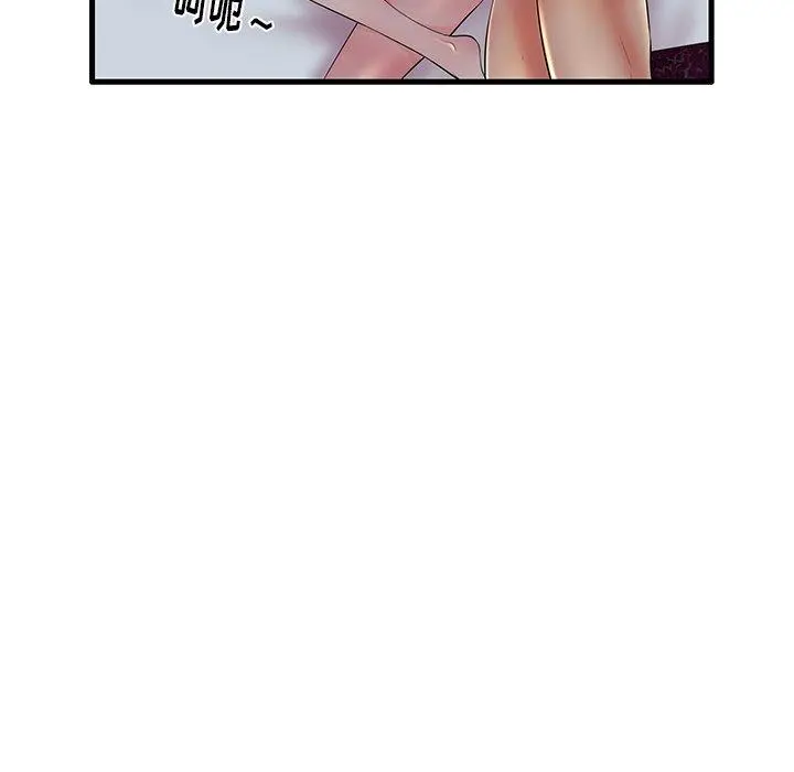 失格妈妈 - 第10话 - page 46