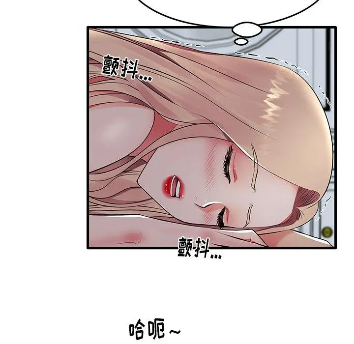 失格妈妈 - 第10话 - page 60