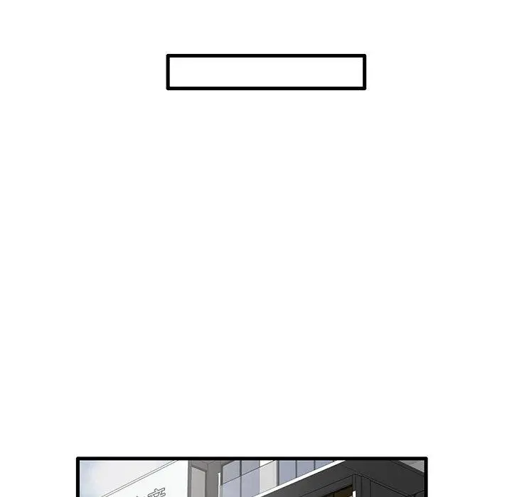 失格妈妈 - 第10话 - page 78