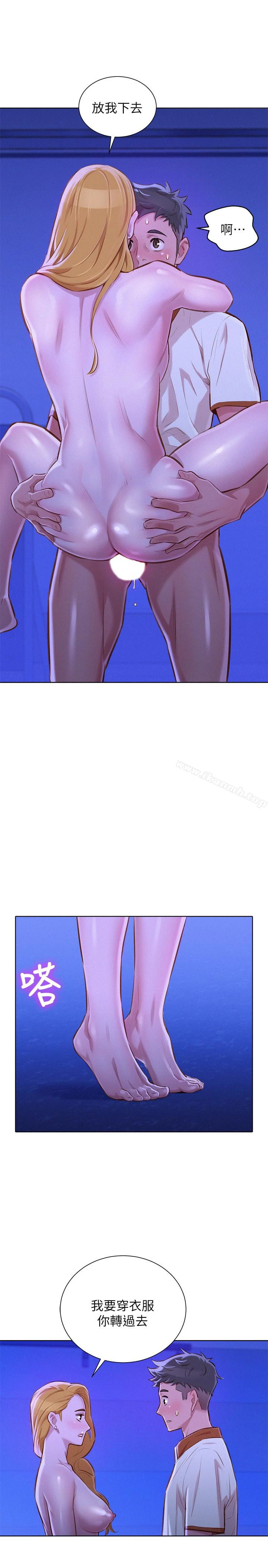 漂亮干姊姊 - 第65话-慧美姊，我忍不住了 - page 5