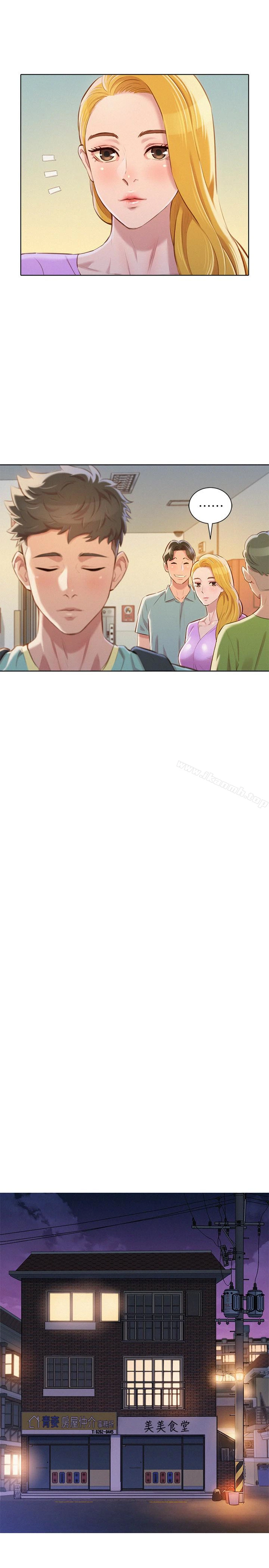 漂亮干姊姊 - 第65话-慧美姊，我忍不住了 - page 14