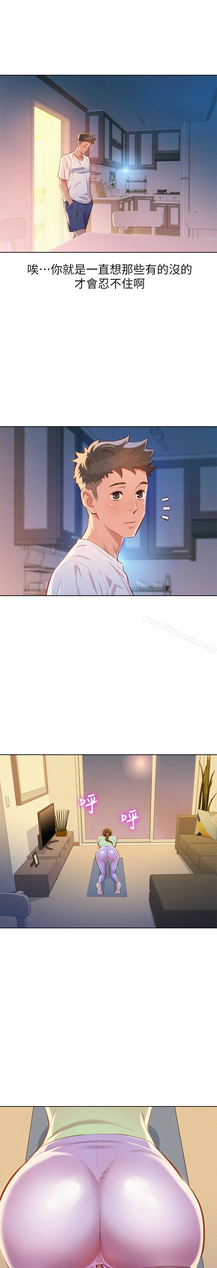 漂亮干姊姊 - 第65话-慧美姊，我忍不住了 - page 18
