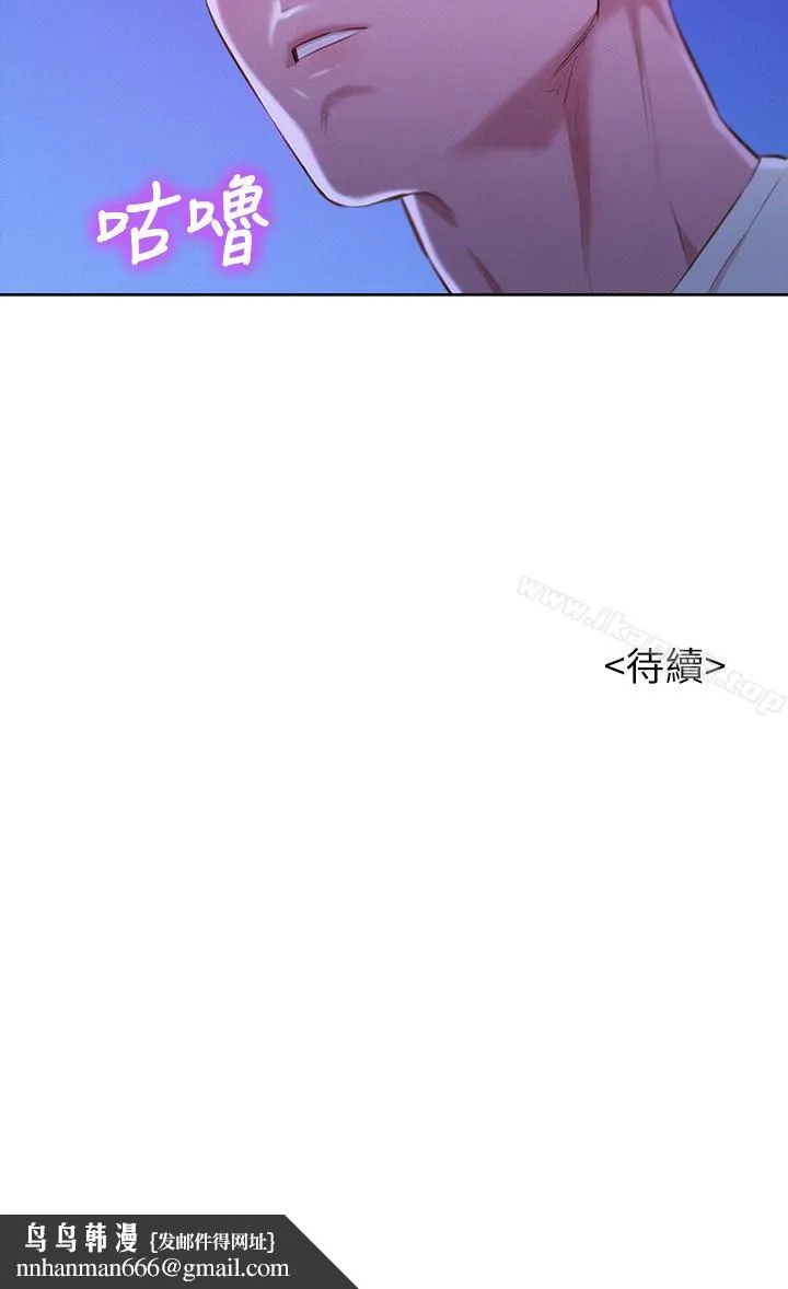 漂亮干姊姊 - 第65话-慧美姊，我忍不住了 - page 30