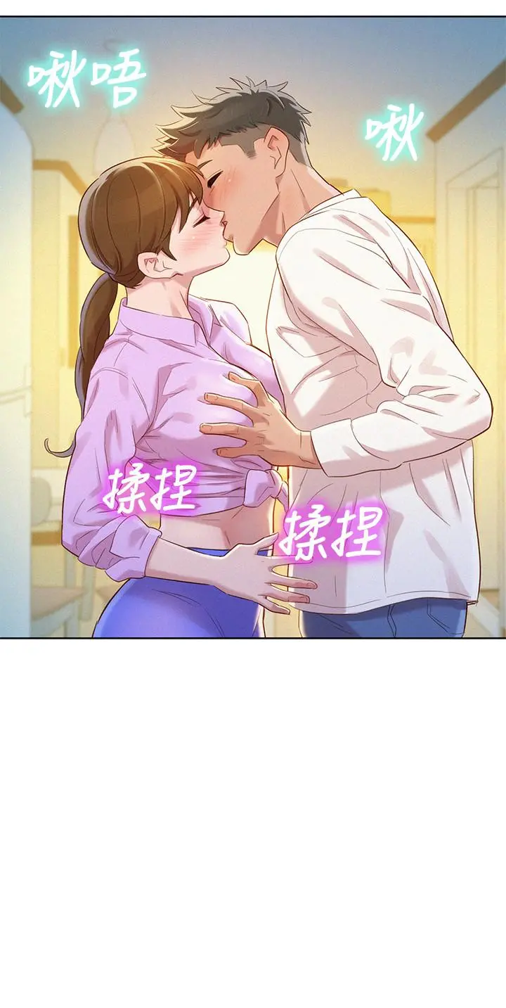 漂亮干姊姊 - 第98话-别墅之行意外的参与者 - page 2