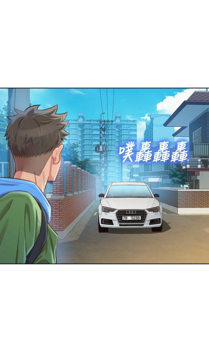 漂亮干姊姊 - 第98话-别墅之行意外的参与者 - page 20