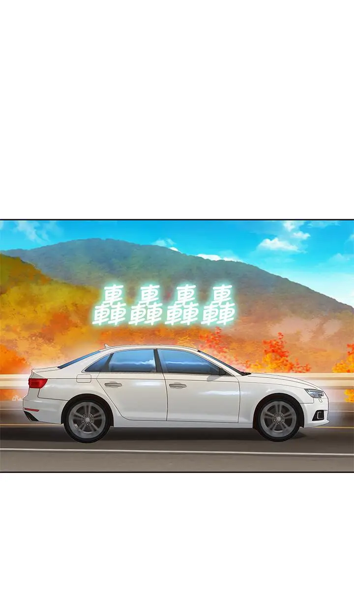 漂亮干姊姊 - 第98话-别墅之行意外的参与者 - page 26