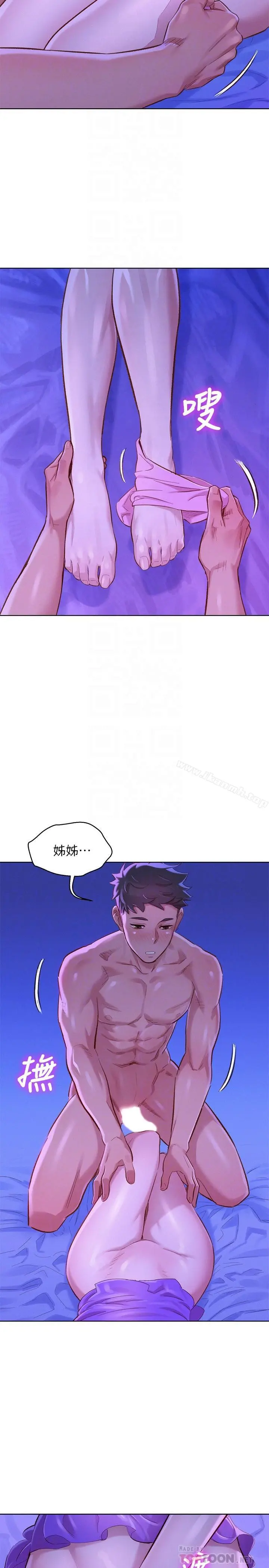 漂亮干姊姊 - 第76话-还是处女的慧美姐 - page 10