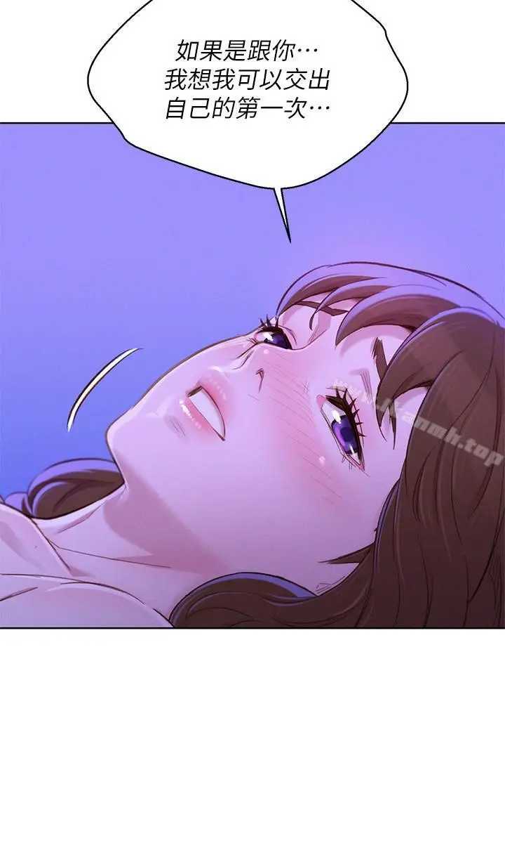 漂亮干姊姊 - 第76话-还是处女的慧美姐 - page 17