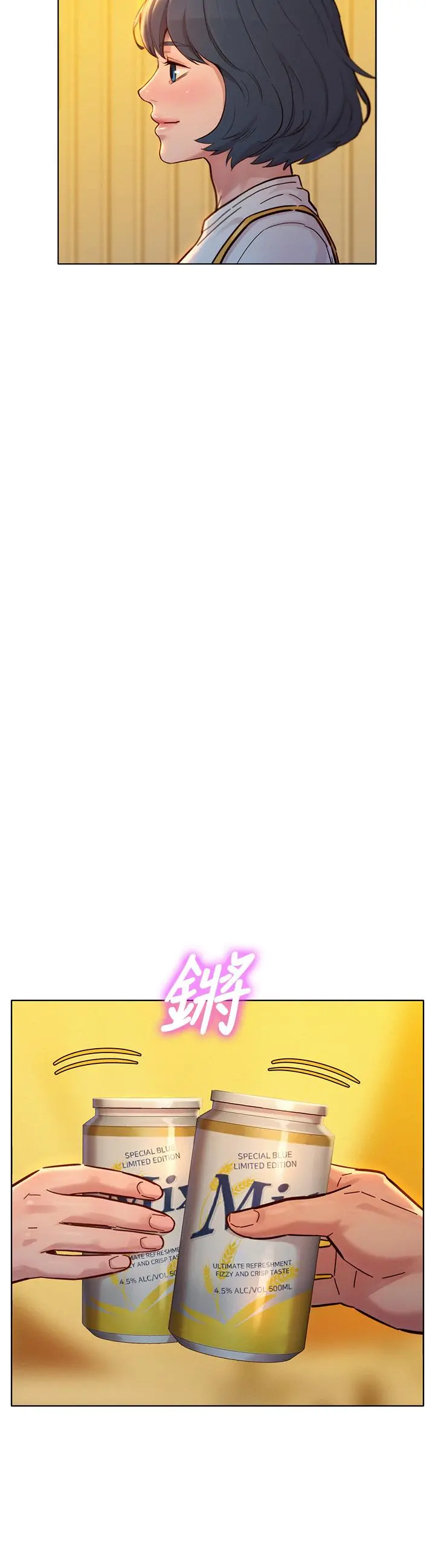 漂亮干姊姊 - 第159话-我会永远爱你的 - page 21