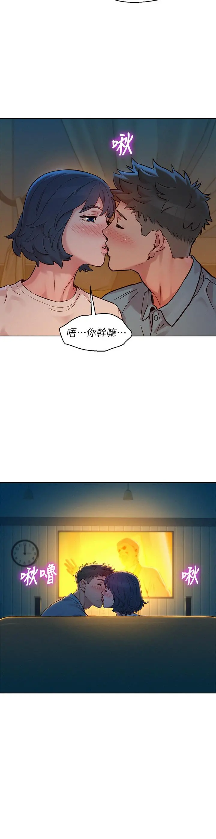 漂亮干姊姊 - 第159话-我会永远爱你的 - page 26