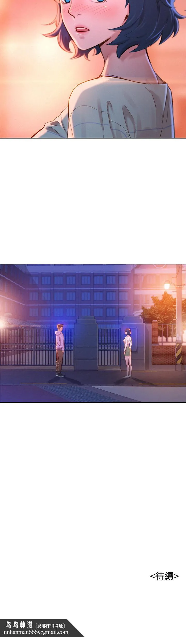 漂亮干姊姊 - 第96话-我只爱慧美姐 - page 27