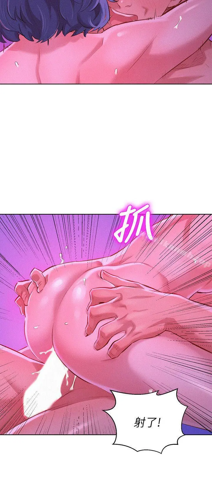 漂亮干姊姊 - 第56话-由多熙领导的性爱 - page 22
