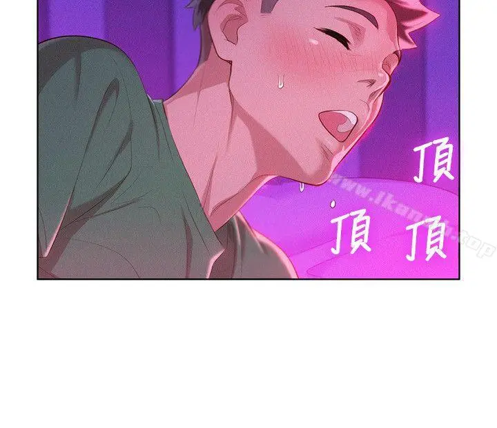 漂亮干姊姊 - 第23话-一次就好 - page 24