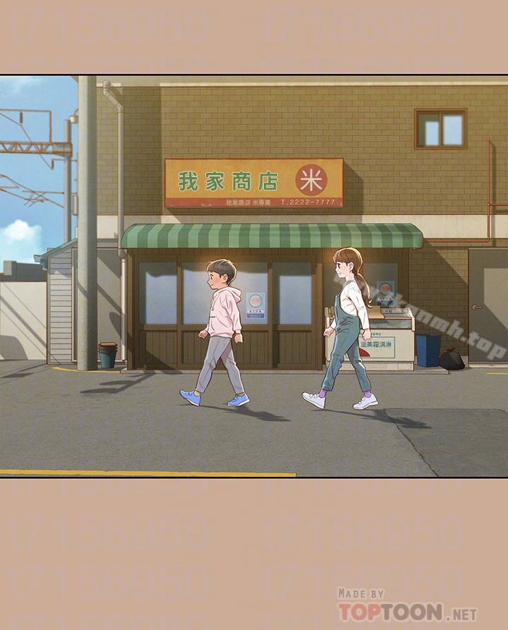 漂亮干姊姊 - 第73话-我最近都想着姊姊尻… - page 15