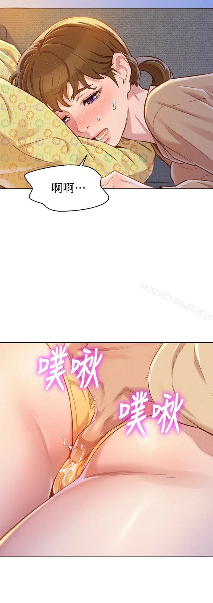 漂亮干姊姊 - 第73话-我最近都想着姊姊尻… - page 18